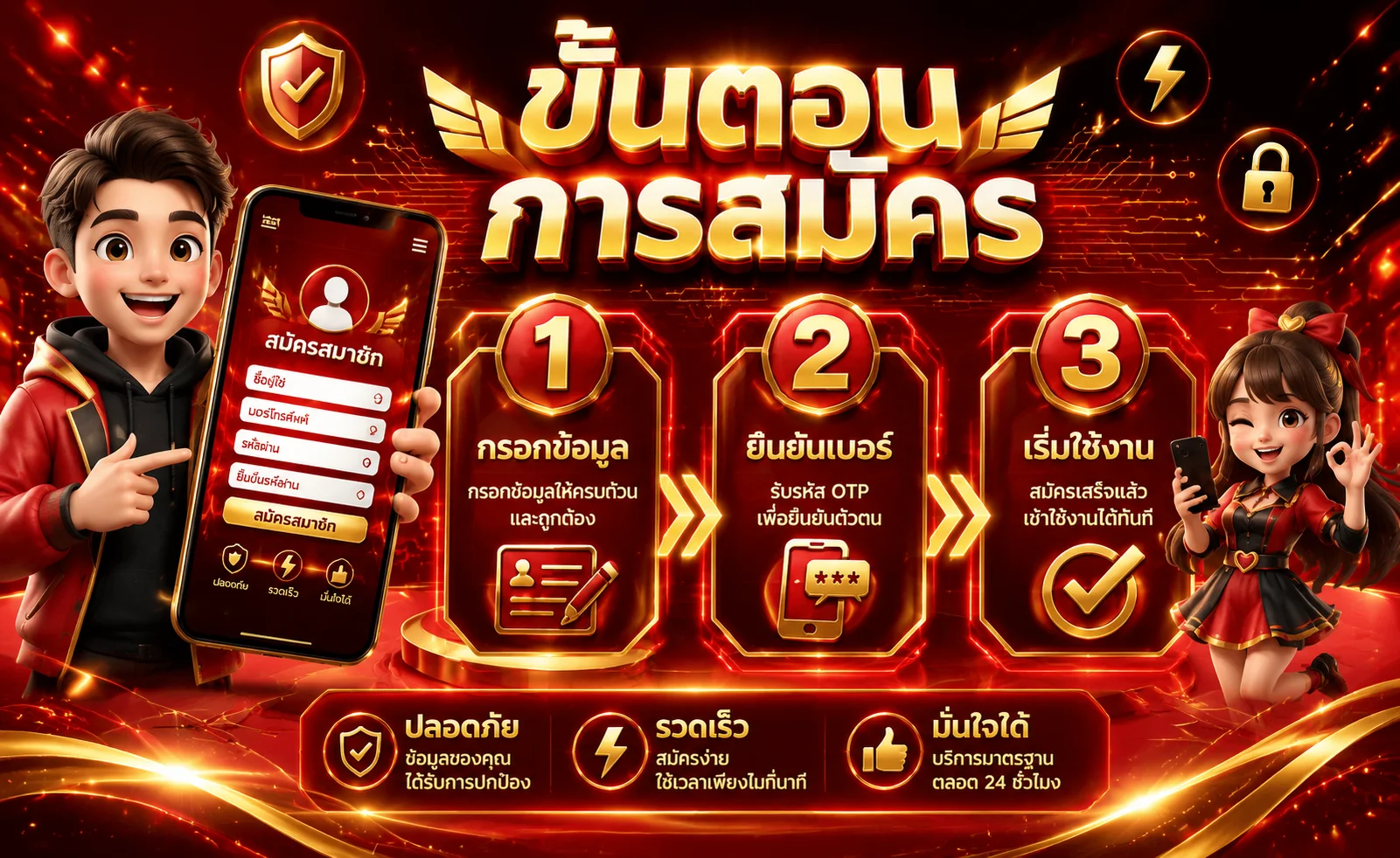 six99 คาสิโนออนไลน์ เว็บตรง สล็อต กีฬา ฝากถอนไว
